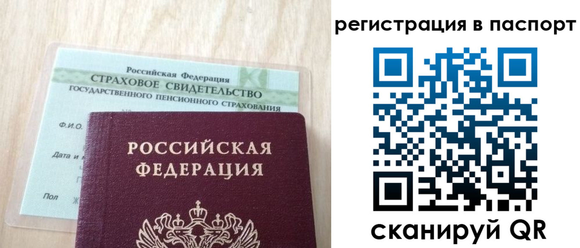 временная регистрация надежно в Котельниково