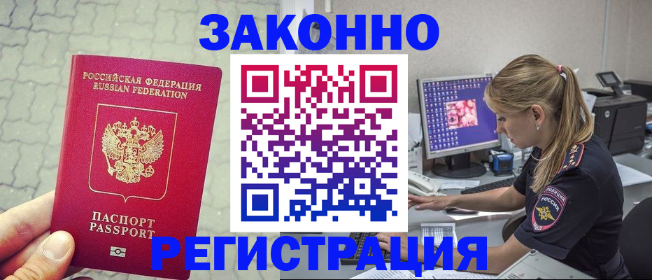 регистрация для школы в Котельниково